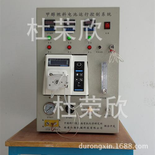 甲醇燃料电池检测系统