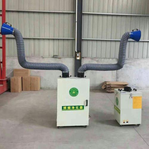 可移动式焊接烟雾净化器 双臂焊烟净化器