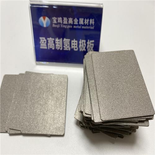 吸氢机扩散电极配件泡沫钛板