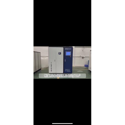 撬块化甲醇重整制氢设备