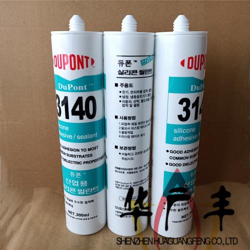 氢燃料电池双极板底涂胶水