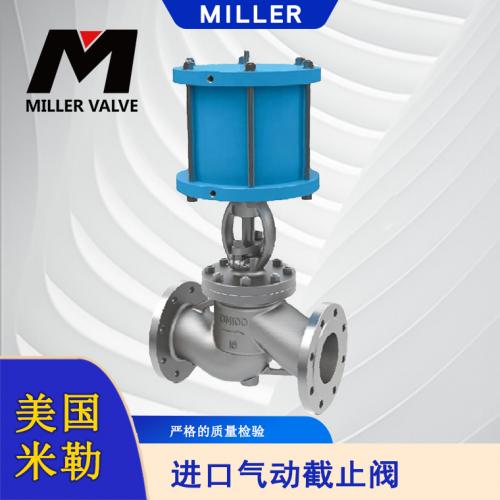 进口气动截止阀
