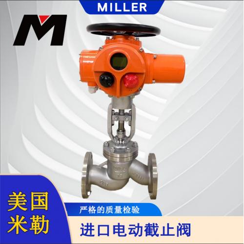 进口电动截止阀