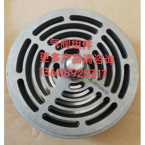 贺尔碧格进排气阀组件